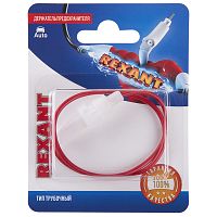 Держатель предохранителя REXANT, тип трубочный, 1 шт. | код 06-0133-A | REXANT