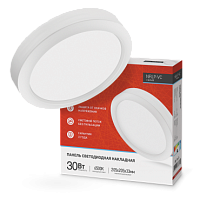 Панель светодиодная накладная круглая NRLP-VC 30Вт 230В 6500К 2400лм 205мм белая IP40 IN HOME | код 4690612038780 | IN HOME