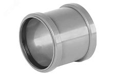 Муфта соединительная НПВХ внутренняя канализация 110 мм | код 2391034 | Хемкор