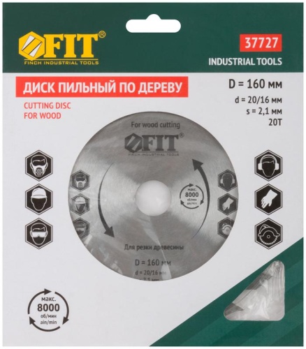 Диск пильный для циркулярных пил по дереву 160х20/16х20T FIT 37727 фото 3