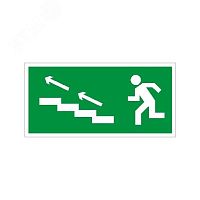 Пиктограмма ПЭУ 007 По лестнице вверх налево (250х115) SIRAH | код 2502001910 | Световые Технологии