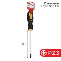 Отвертка крестовая PZ 3х150 мм, двухкомпонентная рукоятка REXANT | код 12-6416 | REXANT