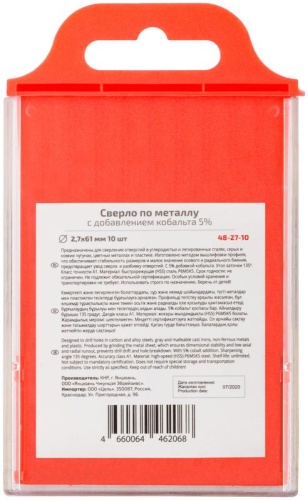 Сверло по металлу Cutop Profi с кобальтом 5%, 2.7X61 мм (10 шт) | код 48-27-10 | FIT фото 4