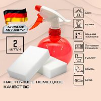 Губка-ластик МЕЛАМИНОВАЯ (BASF, Germany) для удаления пятен и стойких загрязнений, 105х60х25 мм, КОМПЛЕКТ 2 шт., колорбокс, BRAUBERG | код 606892 | BRAUBERG