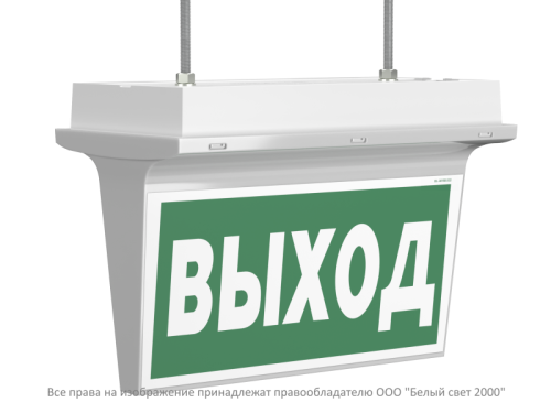 Световой указатель BS-REGATA-73-S1-INEXI2 IP65 | код a26072 | Белый Свет фото 7