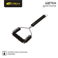 Щетка для гриля СОКОЛ Комфорт | код 62-0046 | СОКОЛ