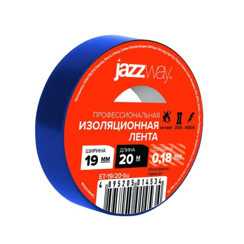 Изолента ПВХ 19мм * 20м синяя JAZZway | код 5014534 | JazzWay Изолента ПВХ 19мм * 20м синяя JAZZway | код 5014534 | JazzWay
