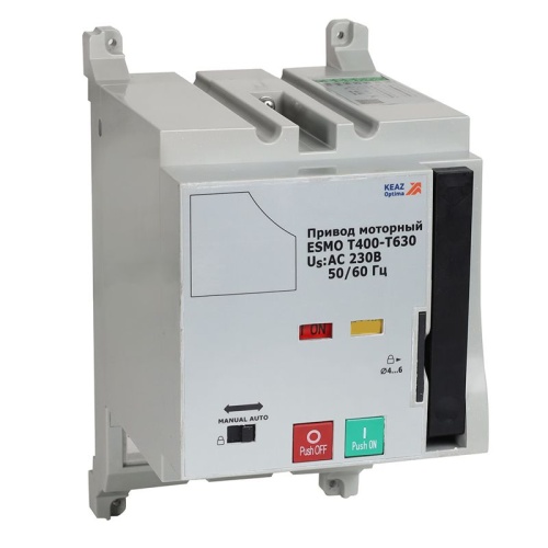 Привод моторный ESMO 220VDC T400-T630 | код 357185 | КЭАЗ