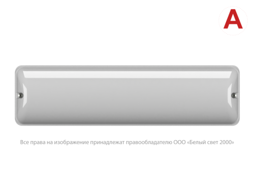 Светильник аварийный BS-METEOR-73-L2-INEXI2 автономный Белый свет a18075 фото 3 Светильник аварийный BS-METEOR-73-L2-INEXI2 автономный Белый свет a18075 фото 3