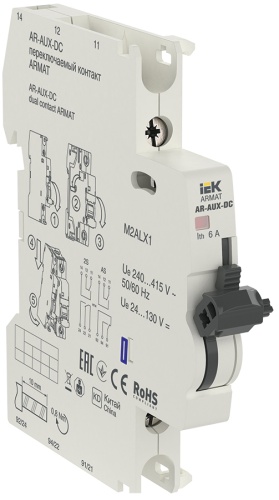 ARMAT Переключаемый контакт AR-AUX-DC 240...415В | код AR-AUX-DC-240-415 | IEK 