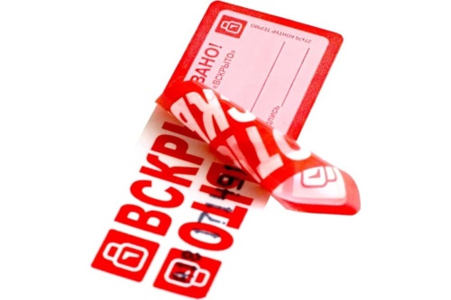 Пломба наклейка 27х76 оставляющая след на поверхности (10 шт.) | код. 13 0064 7 | Европартнер