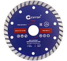 Диск отрезной алмазный турбо CUTOP, 125 x 2.3 x 8.0 x 22.2 мм | код 61-12523 | FIT
