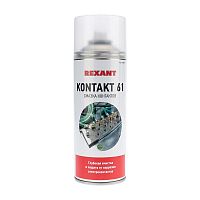 Смазка для контактов KONTAKT 400мл | код 85-0007 | Rexant