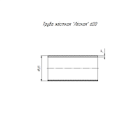 Труба жесткая ПВХ 3-х метровая легкая бук д20 (150м/уп) | код PR05.0082 | Промрукав