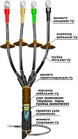 Муфта кабельная концевая 1КНТпнг-LS-4х(150-240)без наконечников | код | Нева-Транс Комплект