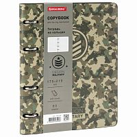 Тетрадь на кольцах А5 (180х220 мм), 80 л., под кожу, BRAUBERG VISTA, Military , 112134 | код 112134 | BRAUBERG