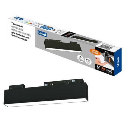 Светильник-прожектор ULB-M70-12W/4000K/35 BLACK линейный светодиодный трековый. Для магнитных шинопроводов. 900 Лм. (4000К). черный | код UL-00008742 | Uniel