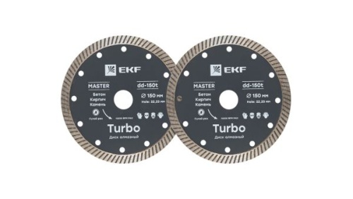 Диск алмазный Turbo 2 шт (150х22.23 мм) EKF Master | код dd-150t-2set | EKF Диск алмазный Turbo 2 шт (150х22.23 мм) EKF Master | код dd-150t-2set | EKF