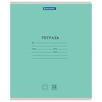 Тетрадь 12 л. BRAUBERG КЛАССИКА NEW клетка, обложка картон, ЗЕЛЕНАЯ | код 105684 | BRAUBERG