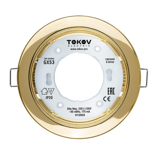 Светильник GX 53-G-1 106х48мм зол. металл+пластик | код TOK-GX53-G-1 | TOKOV ELECTRIC