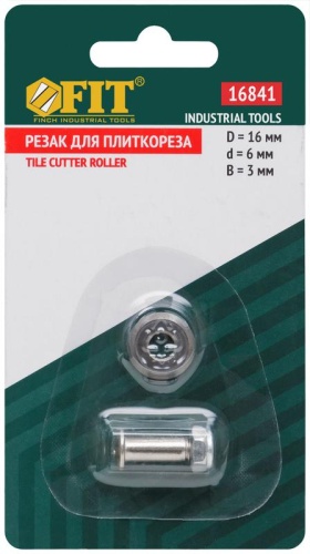 Резак для плиткореза 16х6х3 мм | код 16841 | FIT фото 3 Резак для плиткореза 16х6х3 мм | код 16841 | FIT фото 3