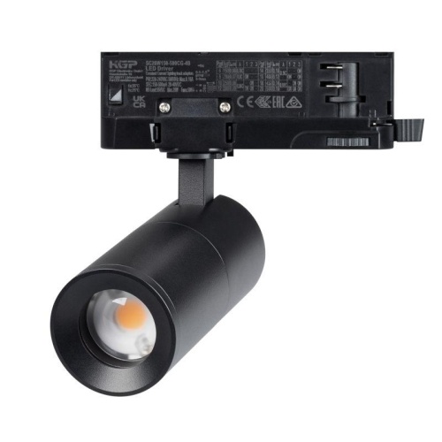 Светильник LGD-ARTEMIS-TRACK-4TR-R55-12W Warm3000 (BK, 8-80 deg, 230V) (Arlight, IP20 Металл, 5 лет) | код 48326 | Arlight Светильник LGD-ARTEMIS-TRACK-4TR-R55-12W Warm3000 (BK, 8-80 deg, 230V) (Arlight, IP20 Металл, 5 лет) | код 48326 | Arlight