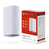Светильник уличный настенный двусторонний НБУ RONDO-2хGU10-WH IP65 алюминиевый под лампу 2хGU10 бел. | код 4690612044712 | IN HOME