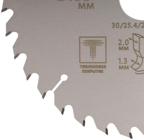 Диск пильный по дереву с тефлоновым покрытием 36Т, Profi plus, 185x1,3/2,0x30/25,4/20/16 мм | код 75-18536Т | FIT фото 4