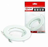 Светильник встраиваемый MR16R-standard RW металл под лампу JCDR GU5.3 12/230В белый IN HOME | код 4690612012100 | IN HOME