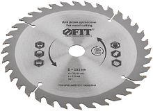 Диск пильный для циркулярных пил по дереву 185х20/16х36T технический рез с гвоздями FIT 37705