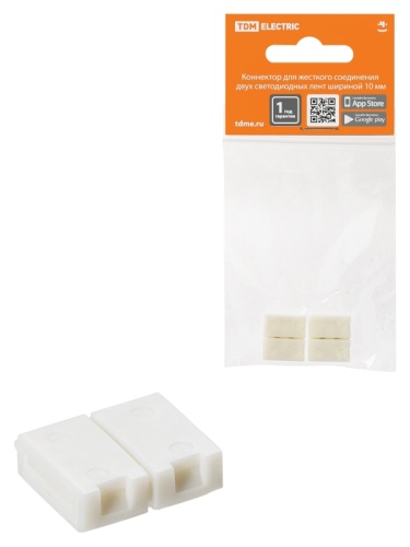 Коннектор для жесткого соединения двух светодиодных лент шириной 10 мм, (уп. 2 шт), TDM | код SQ0331-0404 | TDM