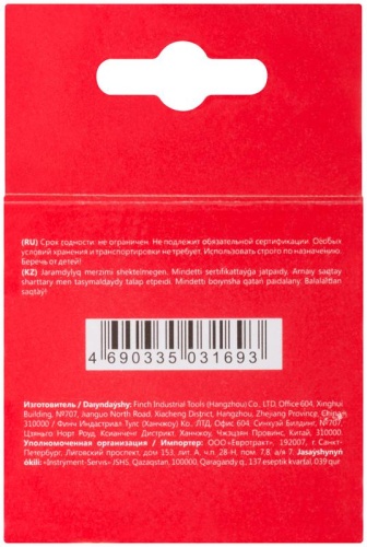 Лента перфорированная KVA 19х1.00 (30м) | код 31165 | FIT фото 4