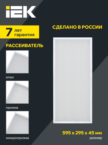 PRO Светильник ДВО 1071 18Вт 3000К пр. IEK | код LTP-DVO0-1071-18-30-K01 | IEK фото 5