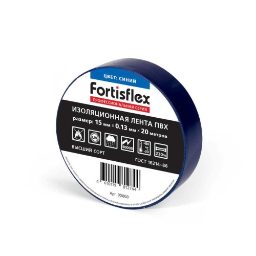 Изолента ПВХ 15x0.13х20 (син) | код 90808 | Fortisflex