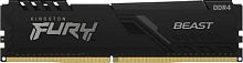 Память DDR4 8GB 3733MHz Kingston KF437C19BB/8 Fury Beast Black RTL Gaming PC4-29800 CL19 DIMM 288-pin 1.35В single rank с радиатором Ret | код 1909860 | Kingston
