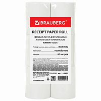 Чековая лента ТЕРМОБУМАГА 80 мм (диаметр 62 мм, длина 60 м, втулка 12 мм) КОМПЛЕКТ 6 шт., BRAUBERG, 112355, 52375 | код 112355 | BRAUBERG