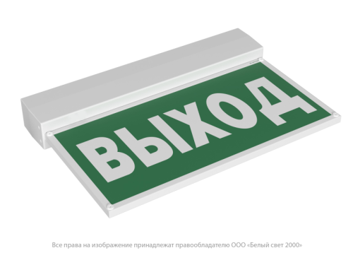 Оповещатель пожарный световой BS-KURS-10-F1-12 | код a24637 | Белый Свет фото 2 Оповещатель пожарный световой BS-KURS-10-F1-12 | код a24637 | Белый Свет фото 2