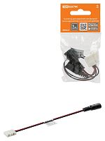 Коннектор для соединения светодиодной ленты шириной 8 мм с разъемом для драйвера, (уп. 2 шт), TDM | код SQ0331-0406 | TDM