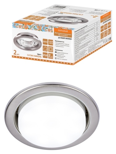 Светильник встраиваемый СВ 01-08 GX53 220 В 50 Гц, сатин никель, 2 шт/уп, Народный | код SQ0359-0109 | TDM НАРОДНЫЙ