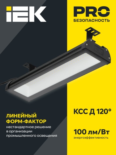 Светильник LED ДСП 7021 50Вт 5000К IP65 IEK | код LT-DSP0-7021-050-50-K02 | IEK фото 6