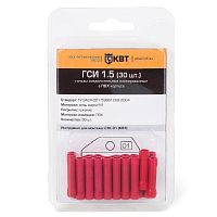 Гильза соединительная ГСИ 1,5 (30шт.) (КВТ) | код 75345 | КВТ