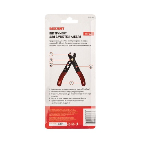 Инструмент для зачистки кабеля 0.5-4.0 кв.мм (ht-223) | код 12-4031 | REXANT фото 6