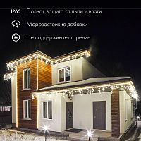 Шнур светодиодный Дюралайт чейзинг 2Вт 36LED/м d13мм RGB (уп.14м) Neon-Night 245-119