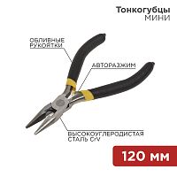 Тонкогубцы REXANT мини 120 мм никелированные, авторазжим, обливные рукоятки | код 12-4604 | REXANT