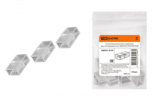 Коннектор для жесткого соединения двух светодиодных лент SMD5050-220 В-RGB TDM | код SQ0331-0197 | TDM