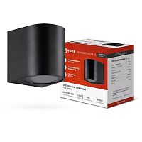 Светильник уличный настенный односторонний НБУ RONDO-1хGU10-BL IP65 алюминиевый под лампу 1хGU10 черн. | код 4690612044682 | IN HOME