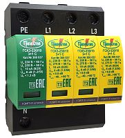 Четырехполюсные УЗИП класса испытаний III комбинированного типа для сетей с системой заземления. ГСК3-230/10 3+1 С | код 300 037 | Hakel