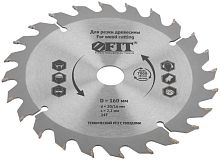 Диск пильный для циркулярных пил по дереву 160х20/16х24T технический рез с гвоздями FIT 37702