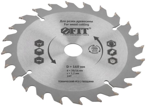 Диск пильный для циркулярных пил по дереву 160х20/16х24T технический рез с гвоздями FIT 37702