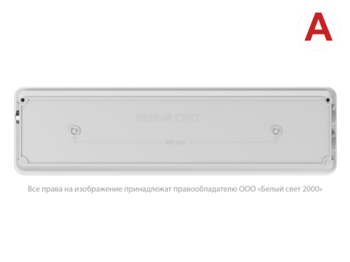 Светильник аварийный BS-METEOR-71-L2-INEXI2 автономный Белый свет a18077 фото 5